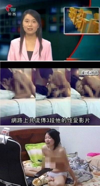 ▲ 중국 지역방송 아나운서 왕예난의 개인 사생활을 담은 동영상이 유포돼 파문이 일고 있다.