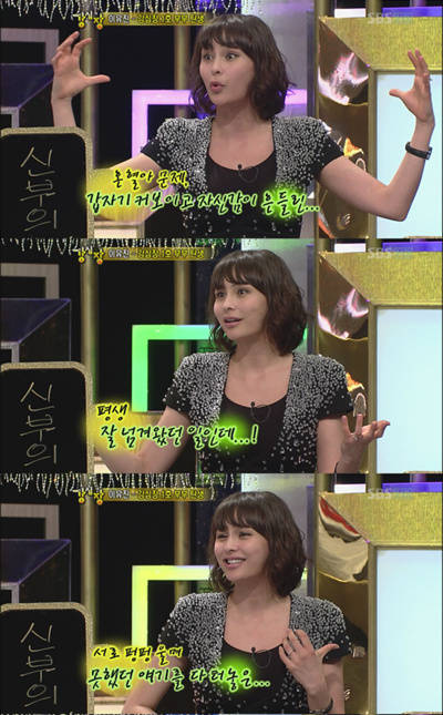 ▲ 배우 이유진이 결혼을 앞두고 혼혈이라는 부담 때문에 파혼에 이를 뻔 했다는 일화를 털어놨다. ⓒSBS 방송화면