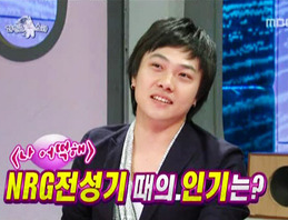 ▲ MBC 예능프로 '라디오 스타' 캡처