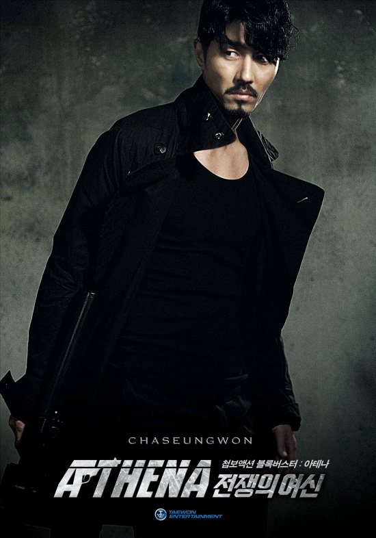 ▲ 사진제공 = 태원엔터테인먼트