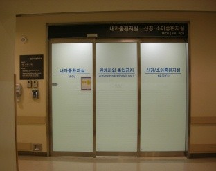 ▲ 차승원은 당초 신장 내과 병실(사진)에 입원 중인 것으로 전해졌으나 일반 병실에 입원할 경우 생길 수 있는 번거로움을 피하기 위해 다른 병실에서 치료를 받고 있는 것으로 전해졌다. 한 병원 관계자는 1일 오전 방송인 탁재훈이 병원을 다녀갔다고 밝혔으나 차승원을 문병하기 위한 방문이었는지는 알려지지 않고 있다.  ⓒ 뉴데일리