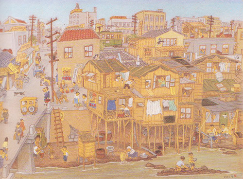 ▲ 판자촌 풍경(1)