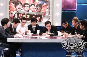 ▲ MBC 황금어장ⓒ화면 캡처