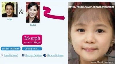 ▲ 모핑닷컴을 통해 만들어진 장-고 커플의 가상 2세 사진.  ⓒ http://blog.naver.com/motaemom