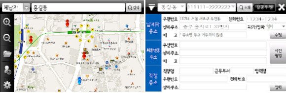 ▲ 체납자 현장 조사 서비스 ⓒ뉴데일리