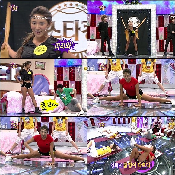 ▲ 보톡스 운동법을 소개하고 있는 정아름 ⓒSBS