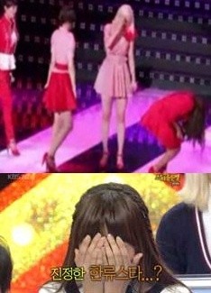 ▲ KBS 방송 캡처