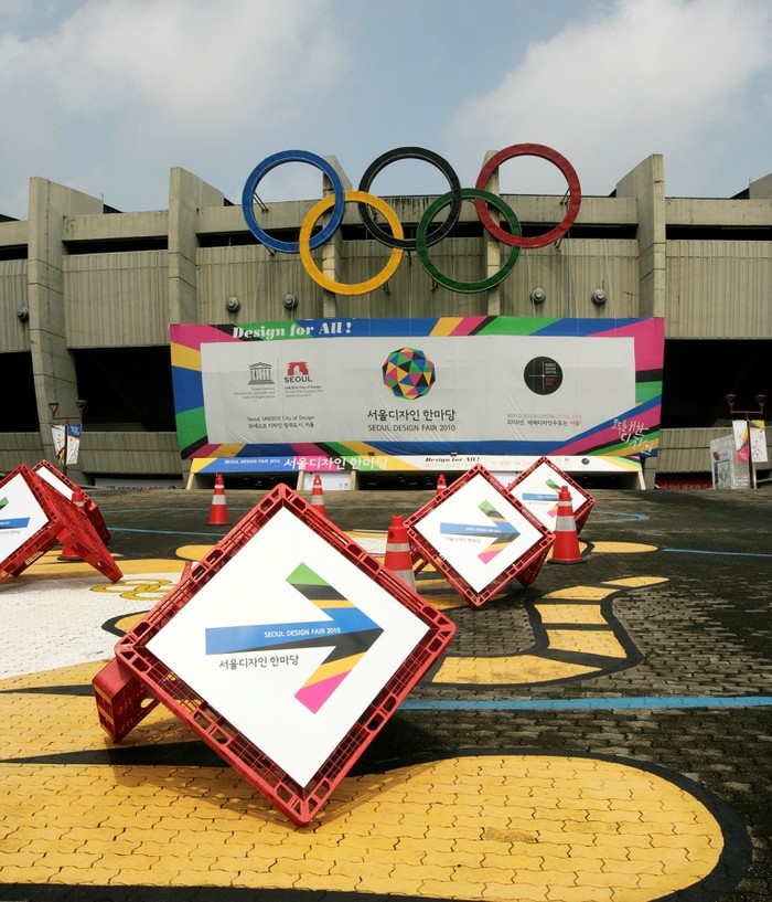 ▲ 팔레트를 사용한 사인물도 재활용될 예정이다.ⓒ뉴데일리