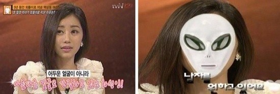 ▲ 사진 출처 =  tvN '화성인 바이러스' 방송 캡처