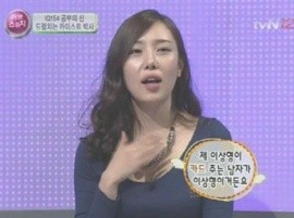 ▲ 사진 출처 =  tvN 방송 캡처