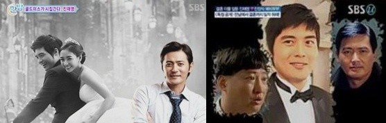 ▲ SBS 방송 캡처