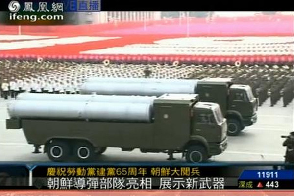 송영선 의원이 밝힌 S-300P 대공미사일. 홍콩 봉황TV에 방영된 장면으로 김정일-김정은 참석했던 北열병식 중 나왔다.ⓒ