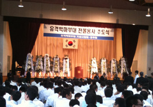 ▲ 16일 오전 서울 보광동 오산고등학교 강당에서 열린 유격백마부대 전몰용사 59주기 추도식.ⓒ뉴데일리