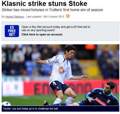 ▲ 16일(현지시간) 이청용 선수(22.볼턴)가 시즌 첫 골을 터뜨렸다.ⓒ스카이스포츠