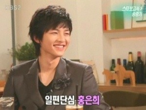 ▲ KBS 2TV '연예가 중계' 방송 캡처