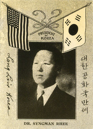 ▲ 독립운동시절 이승만의 명함.