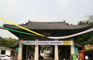 ▲ 봉은사ⓒ자료사진