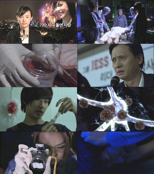 ▲ OCN 10부작 TV시리즈 '신의 퀴즈' 스틸 컷.  