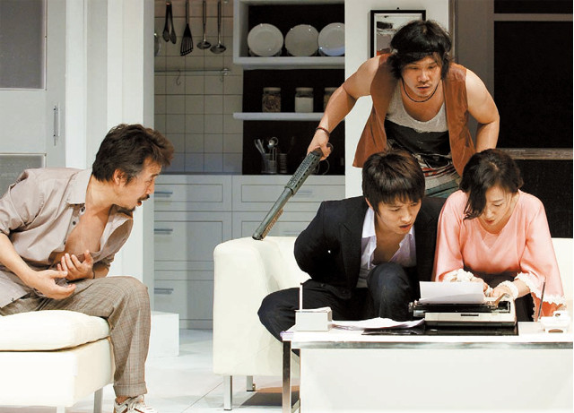 ▲ 연극 연애희곡 ⓒEMK제공