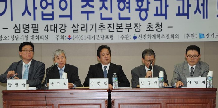 ▲ 토론회 패널들이 방청객의 질문을 듣고 있다.ⓒ