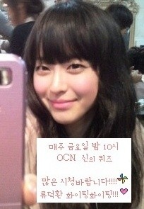 ▲ 유소영 미니홈피