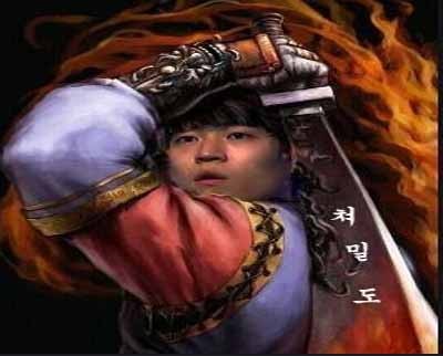 ▲ 존박의 '쳐밀도' 패러디물  ⓒ존박 1호 팬카페(http://cafe.naver.com/superstarpark.cafe)