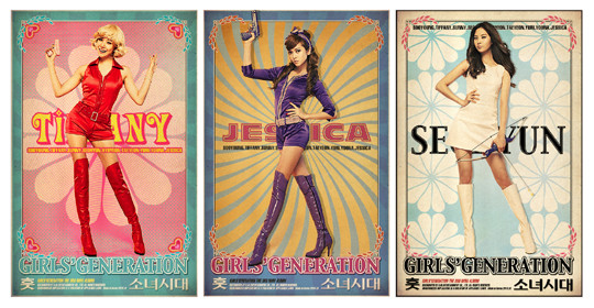 ▲ 티저사이트에 공개된 티파니,제시카,서현ⓒSM엔터테인먼트