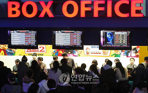 ▲ 3분기 극장가의 매출액이 역대 최대를 기록했다.ⓒ연합뉴스