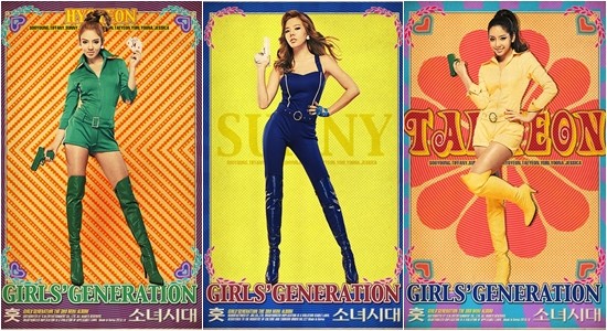 ▲ 새로 공개된 태연, 써니, 효연의 티저 이미지.  ⓒSM엔터테인먼트