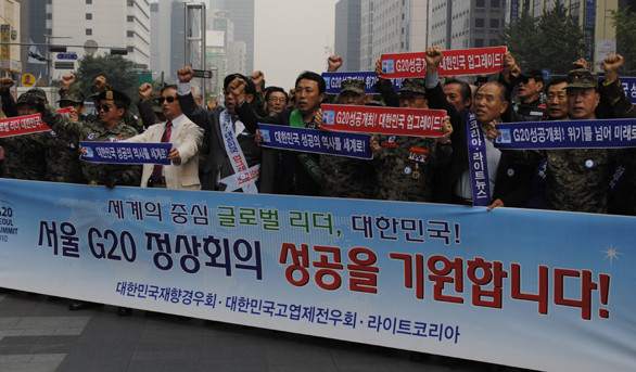 ▲ 보수단체는 20일 오후 청계광장에서 'G20 성공기원' 기자회견을 벌인 후, 구호를 외치고 있다. ⓒ 뉴데일리