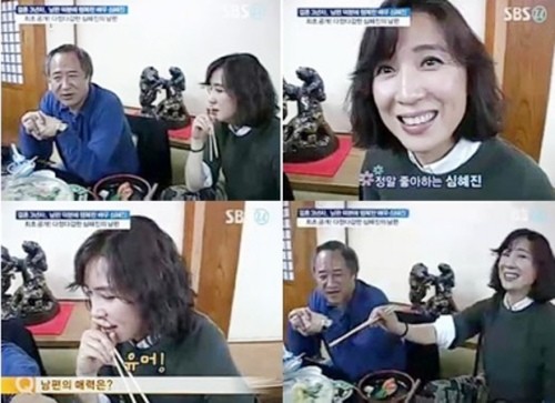 ▲ 심혜진이 방송 최초 남편을 공개했다.ⓒSBS 좋은아침 캡처