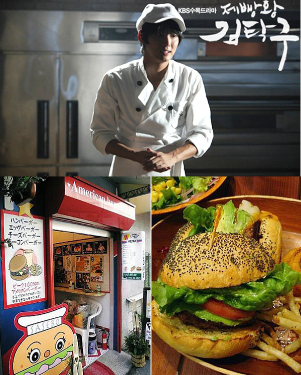 ▲ 햄버거남 1위로 등극한 윤시윤ⓒ뉴데일리
