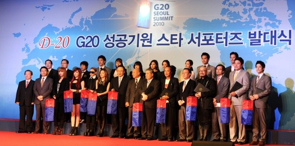 ▲ 21일 오후 서울 삼성동 코엑스 그랜드볼룸에서 개최된 '서울 G20 정상회의 성공기원 스타 서포터즈 발대식'에 참석한 스타들이 기념 사진을 촬영하고 있다. ⓒ 김상엽 기자