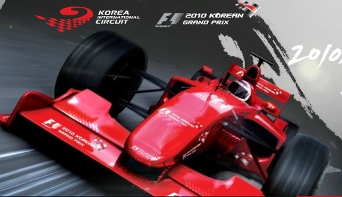 ▲ F1 코리아 그랑프리가 22일 전남 영암에서 개막했다. ⓒ KAVO 홈페이지 캡쳐