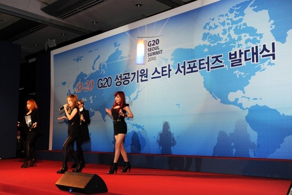 ▲ 축하공연을 갖고 있는 걸그룹 2NE1.  ⓒ 김상엽 기자