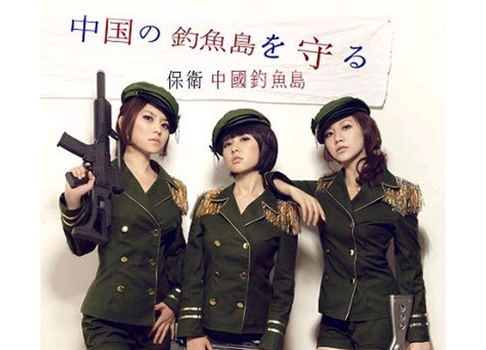 ▲ 일본 인기 아이돌그룹 ‘엔젤 걸’의 문제의 화보ⓒ프레스1 캡처