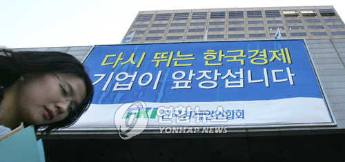 ▲ 한나라당 정두언최고위원이 28일 오전 국회 당 대표실에서 열린 최고위원회의에서 감세 정책과 관련, 발언하고 있다