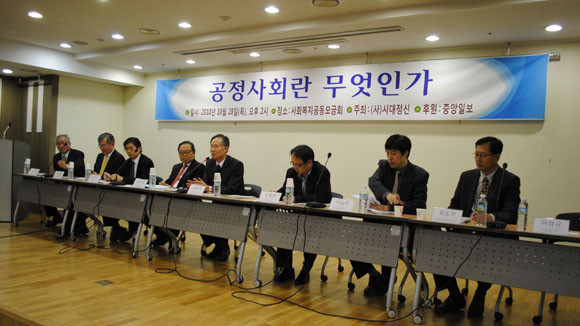 ▲ 시대정신은 28일 오후 