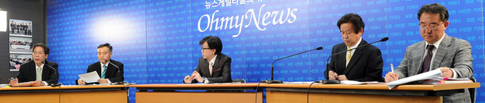 ▲ 지난 5월 19일 오마이신문 주최의 토론. 반대측은 여러차례토론회에서 비슷한 주장을 거듭했다.