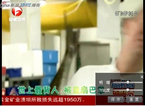 ▲ 대형 물고기에게 따귀를 맞은 요리사. ⓒ 중국 안웨이성 위성 TV