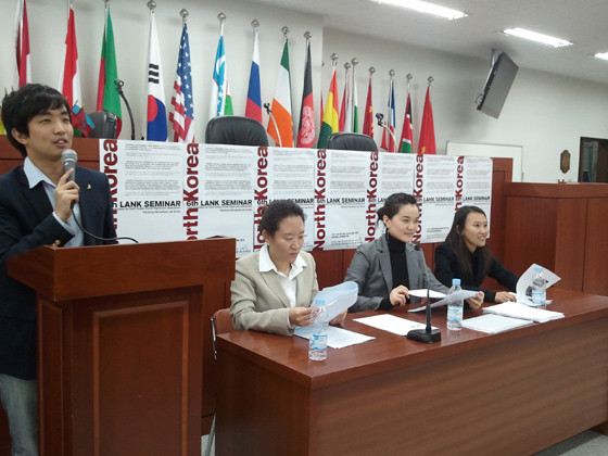 ▲ 한동대 로스쿨 LANK 회원들이 29일 무국적 탈북 고아 문제의 법적 해결하기 위한 세미나를 열었다.ⓒLANK 제공