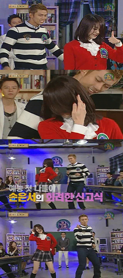 ▲ 손은서가 '내귀의 캔디'로 택연과 환상호흡을 보여줬다.ⓒKBS '오!마이스쿨' 캡처