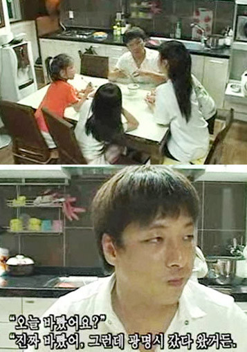 ▲ KBS 2TV 인간극장 방송캡쳐