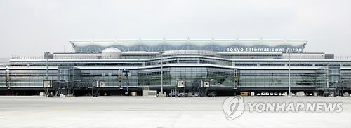 ▲ 하네다 공항 국제선 신청사 ⓒ연합뉴스
