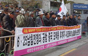 ▲ 대한민국어버이연합과 납북자가족모임, 자유북한운동연합 회원들은 4일 서울 청운동 중국대사관 앞에서 기자회견을 열고 중국 시진핑 부주석의 ‘정의로운 전쟁’ 발언을 규탄했다.ⓒ뉴데일리