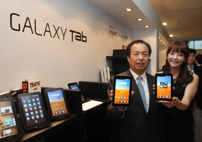 ▲ 삼성전자는 4일 서울 서초사옥 다목적홀에서 미디어데이 행사를 갖고 '갤럭시 탭'(SHW-M180S)를 공개 했다.ⓒ뉴데일리