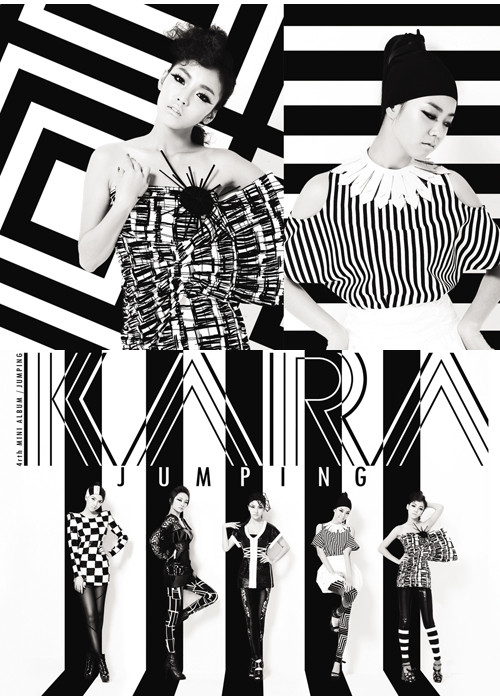 ▲ 걸그룹 최고 시크녀에 '카라'가 선정됐다.ⓒDSP미디어 제공