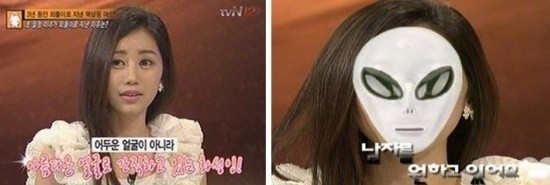 ▲ 사진 출처 = tvN '화성인 바이러스' 방송 캡처