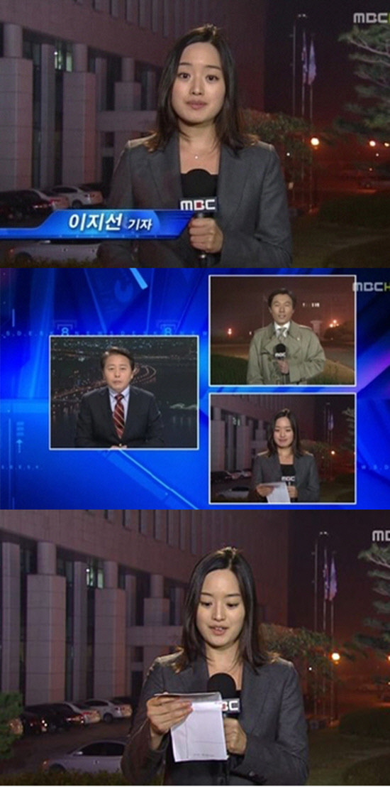 ▲ 주말 뉴스데스크의 이지선 기자가 리포팅 도중 멘트를 잊은 뒤 