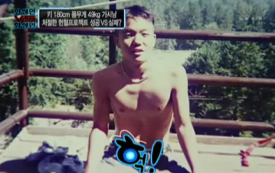 ▲ 몸짱 트레이너 숀리가 과거에 깡마른 몸매였던 것으로 밝혀졌다. ⓒsbs 방송화면